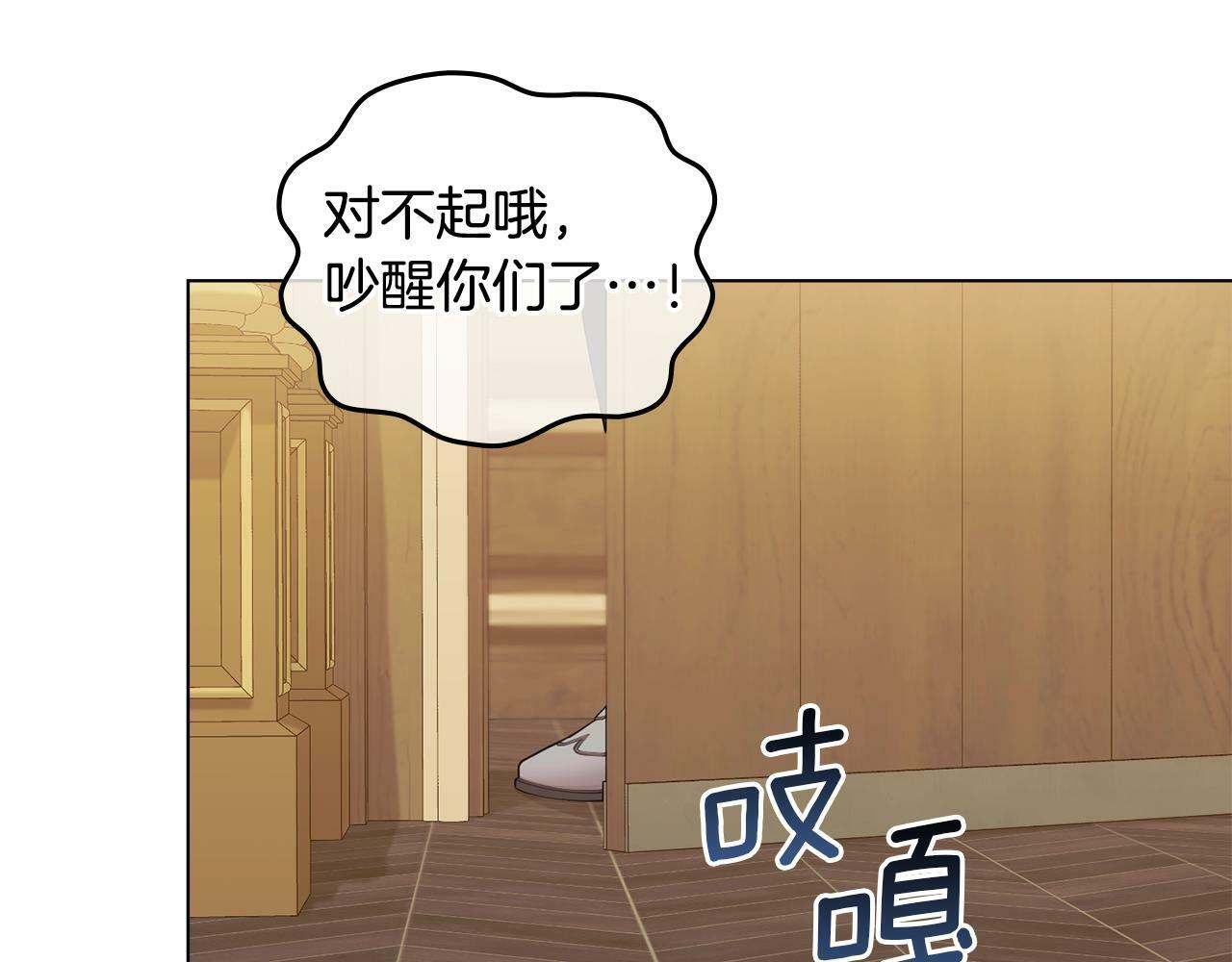 第21话 年少的初遇16