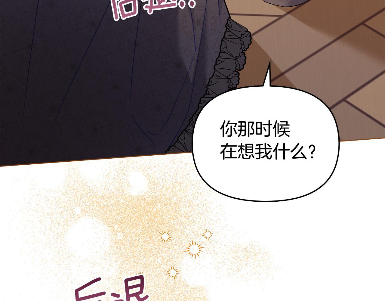 第51话 隐秘的爱好95