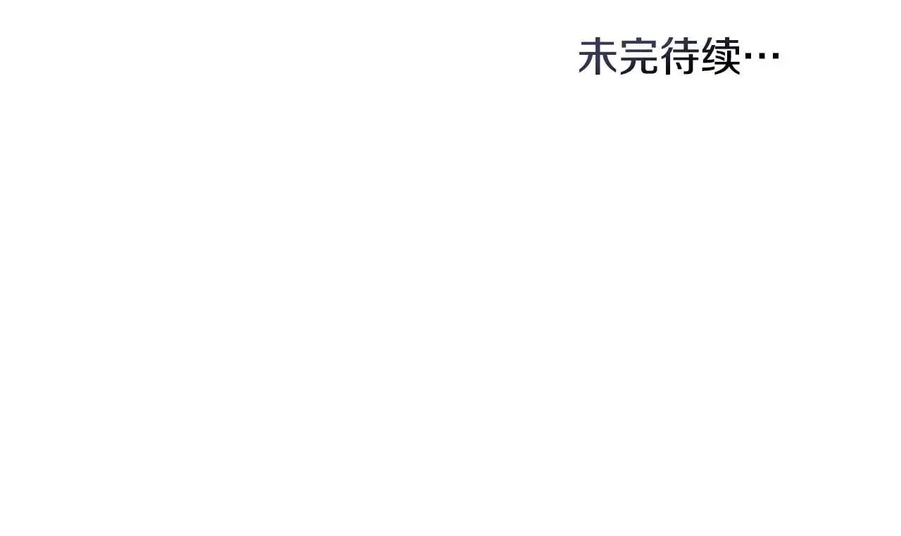 第61话 您会满足我吧121