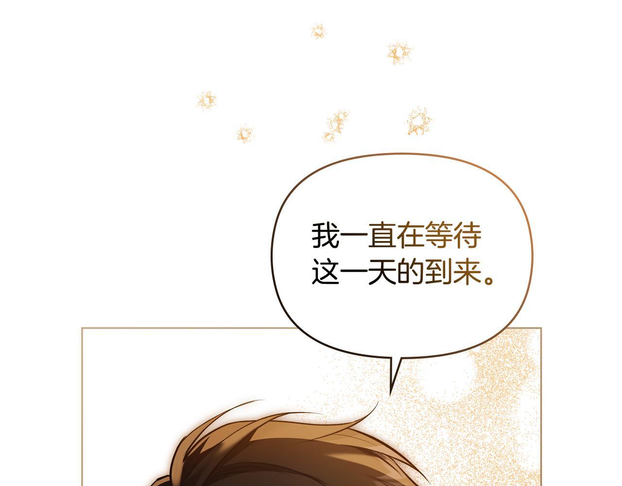 第50话 只有我和你127