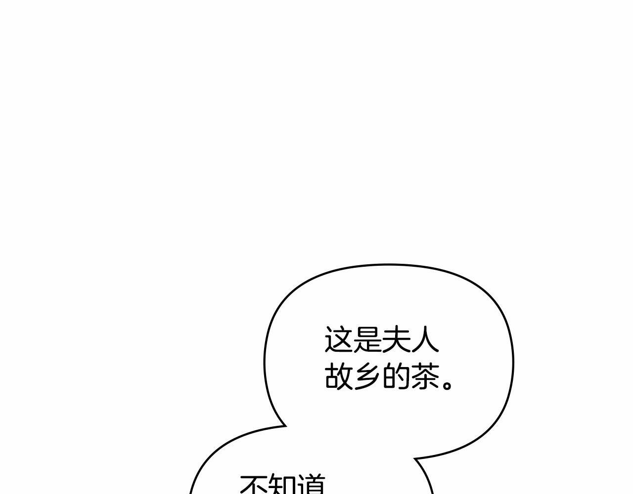第6话 第一次违背公爵：我睁眼了53