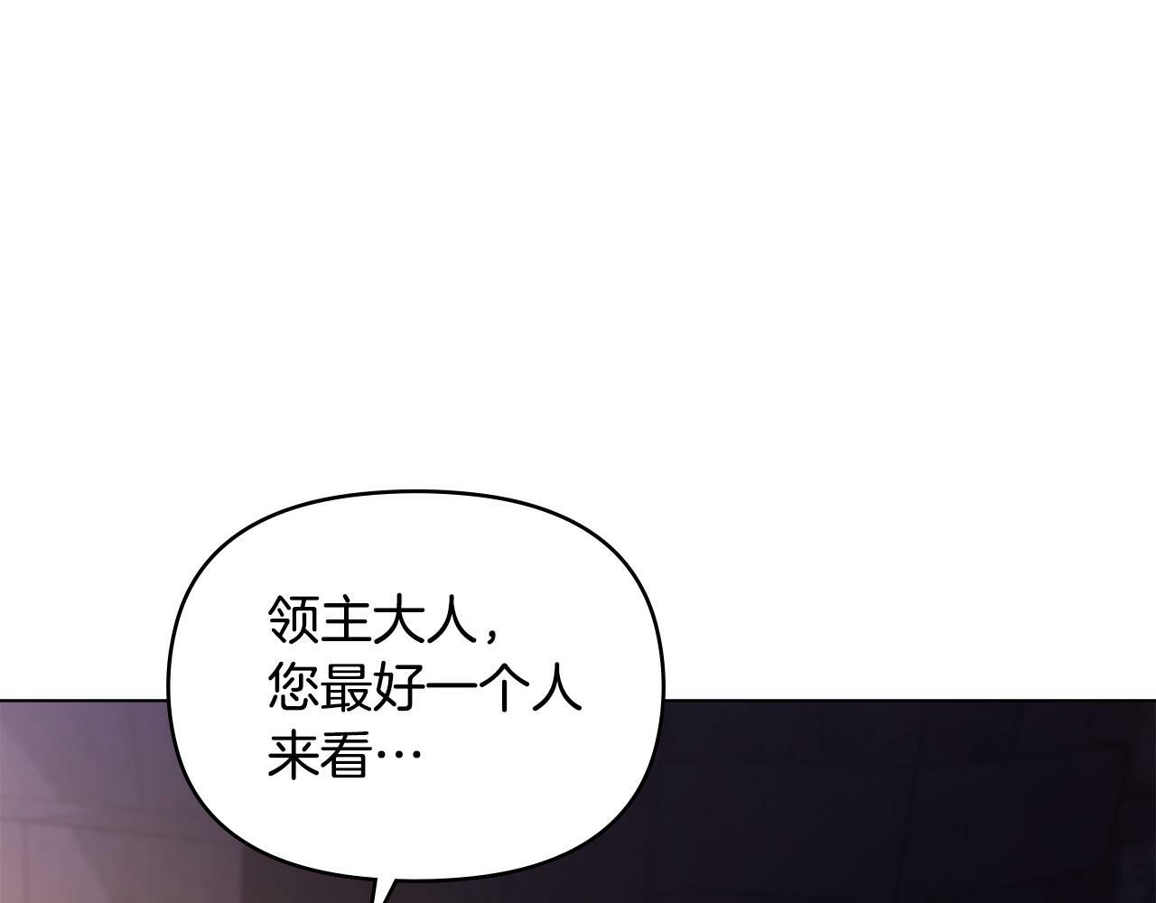 第41话 圣水攻击88