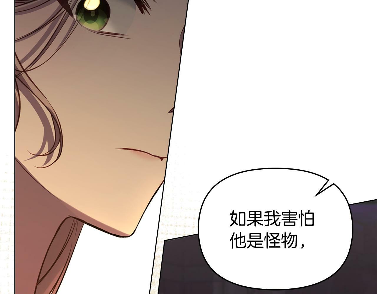 第42话 初恋19