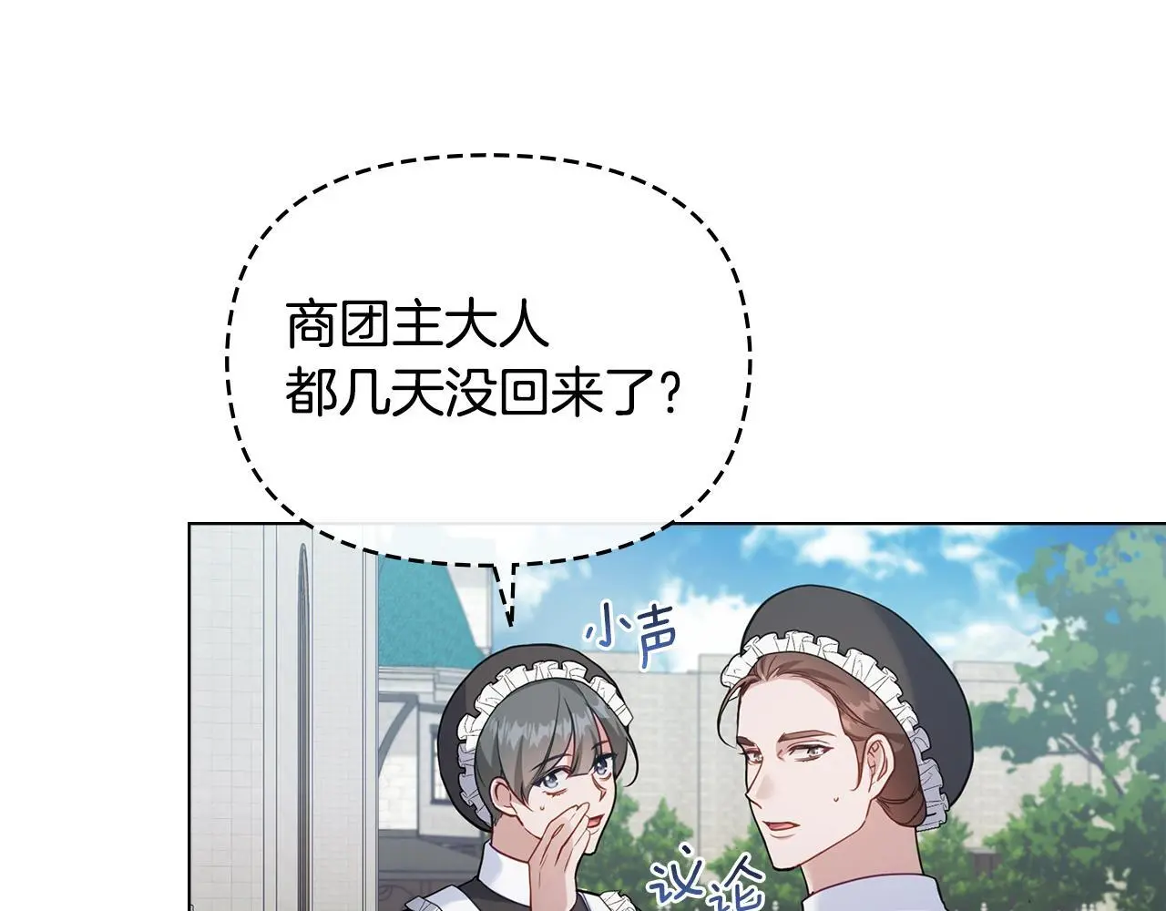 第57话 绑架38