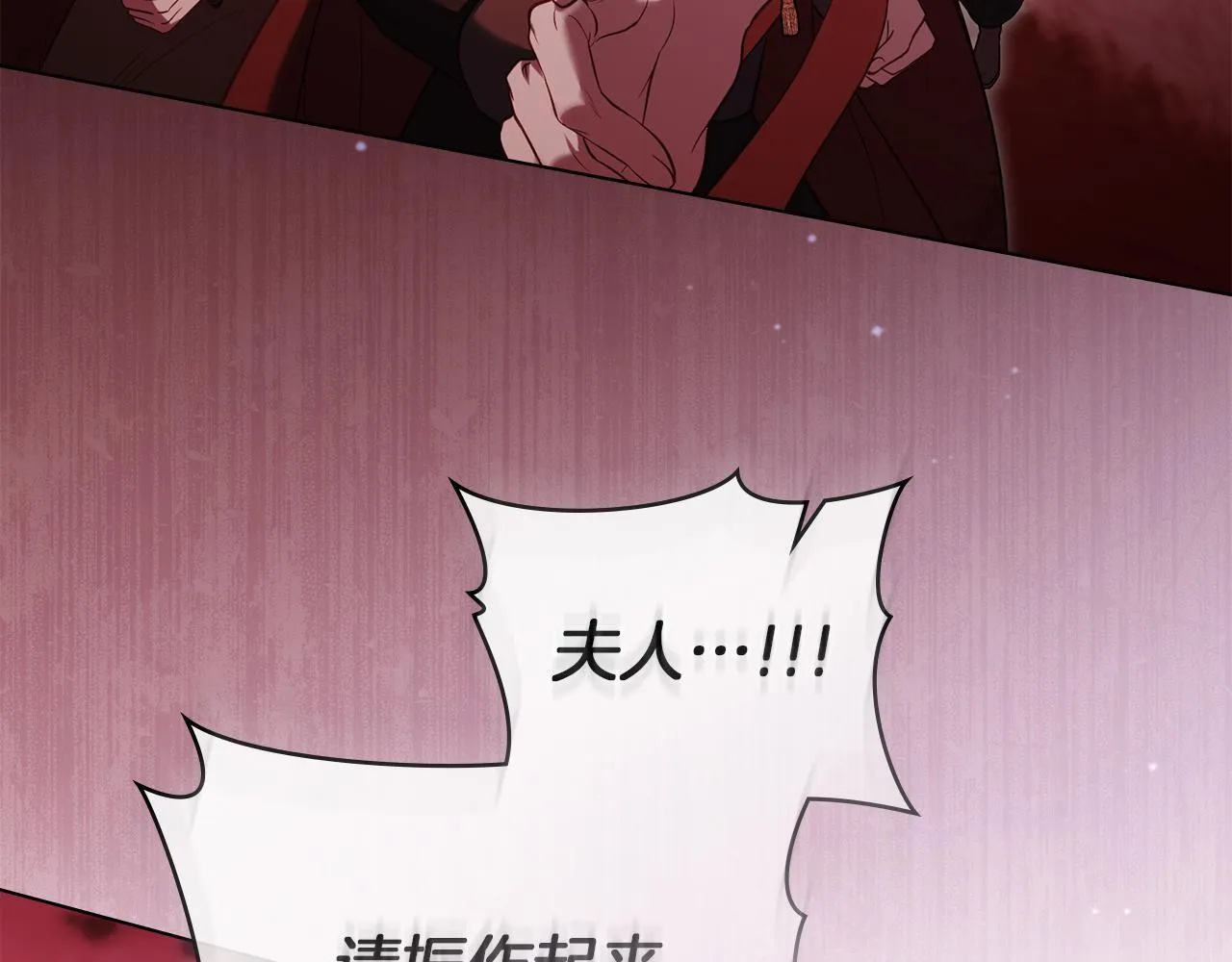 第75话 噩梦45