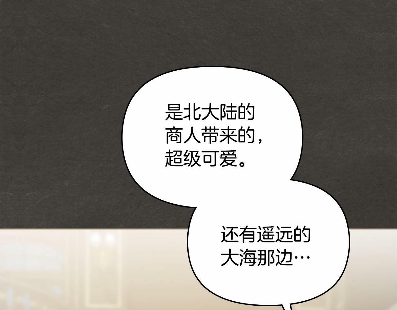 第18话 夫妇解锁新体验34