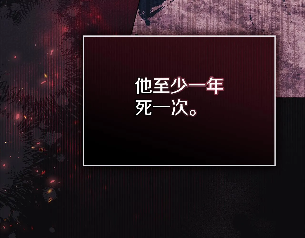 第79话 后遗症64