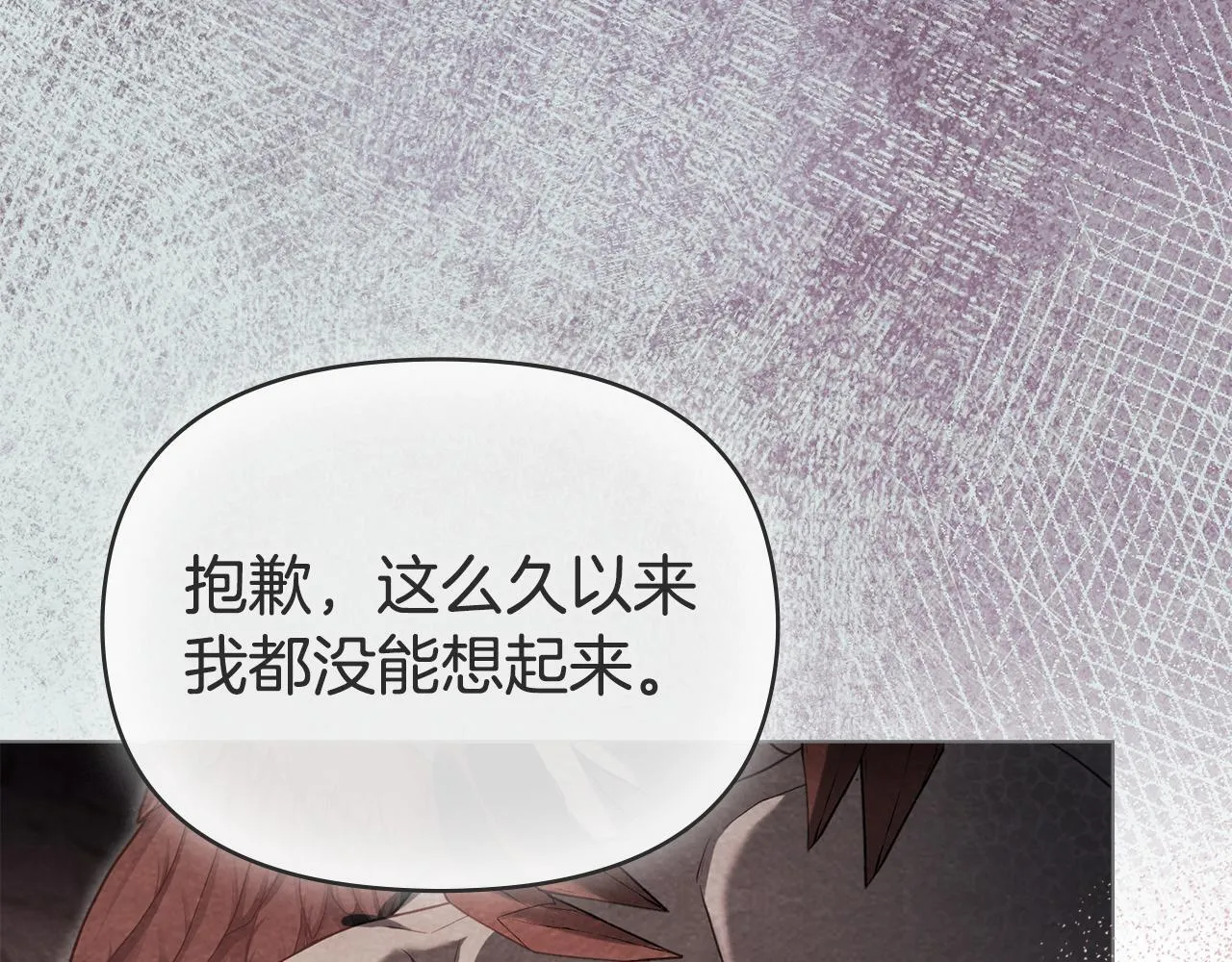 第86话 目盼心思47