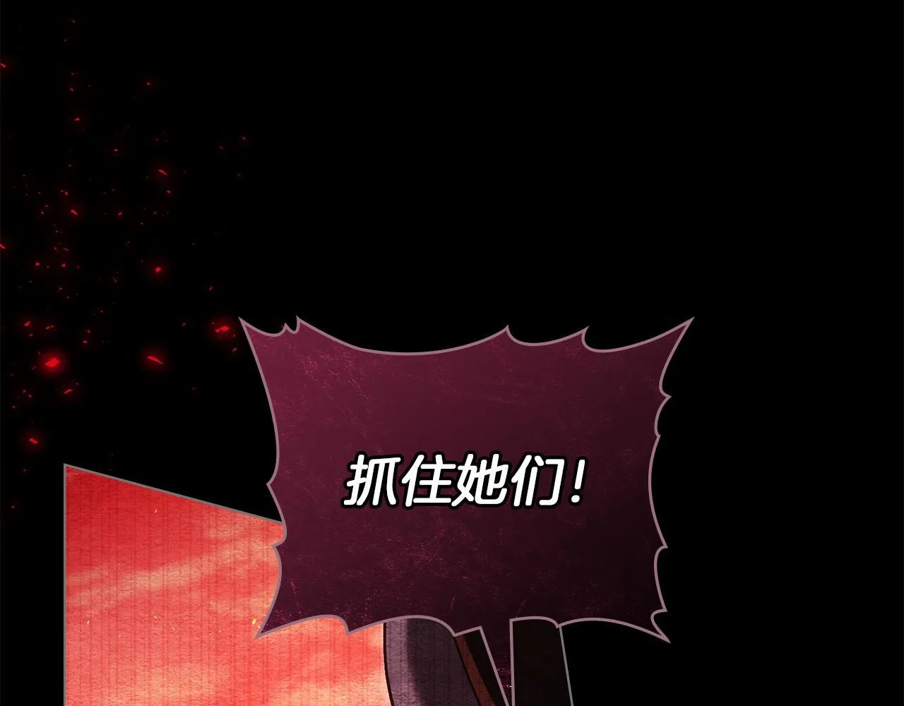 第78话 记忆浮现52