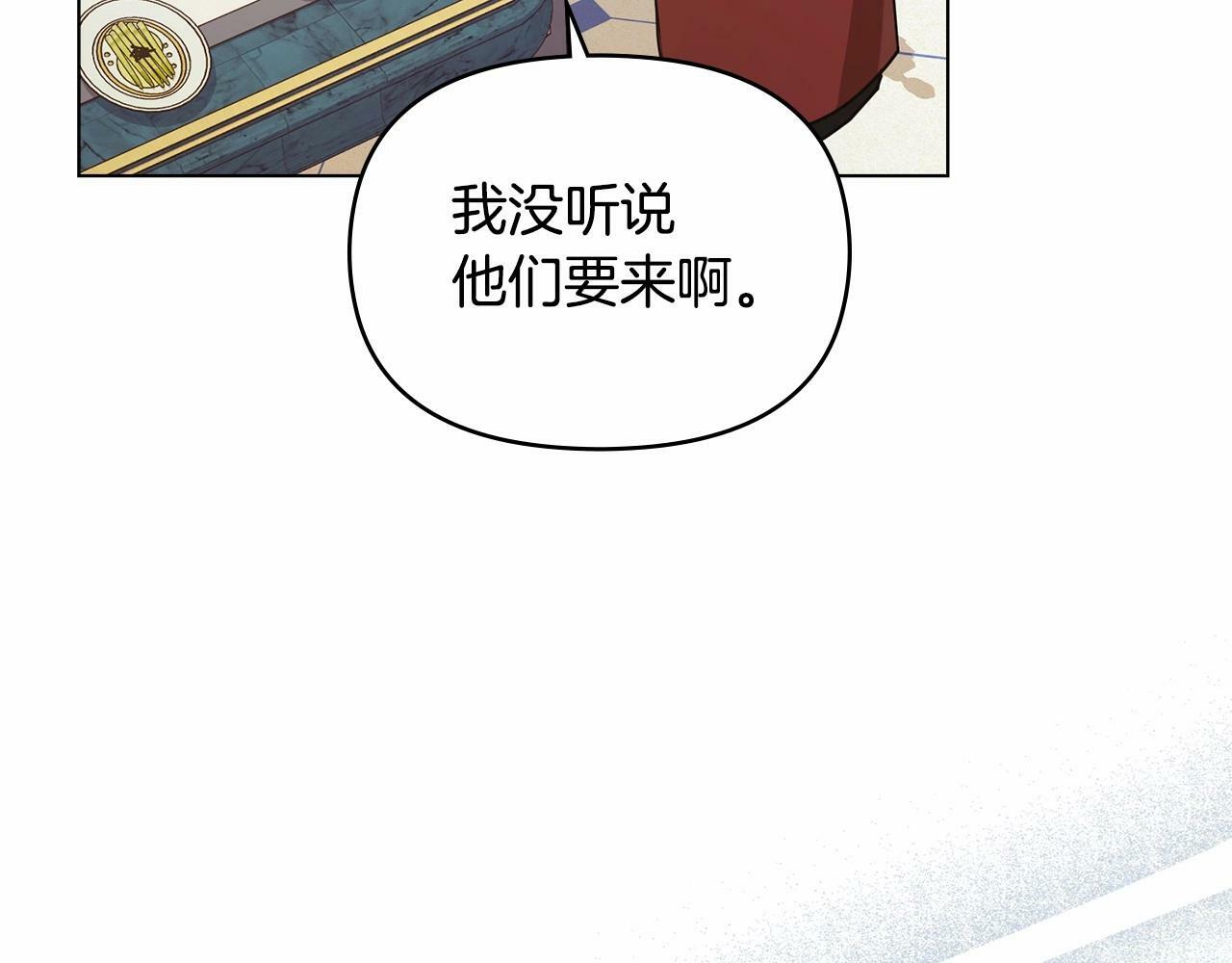 第6话 第一次违背公爵：我睁眼了105