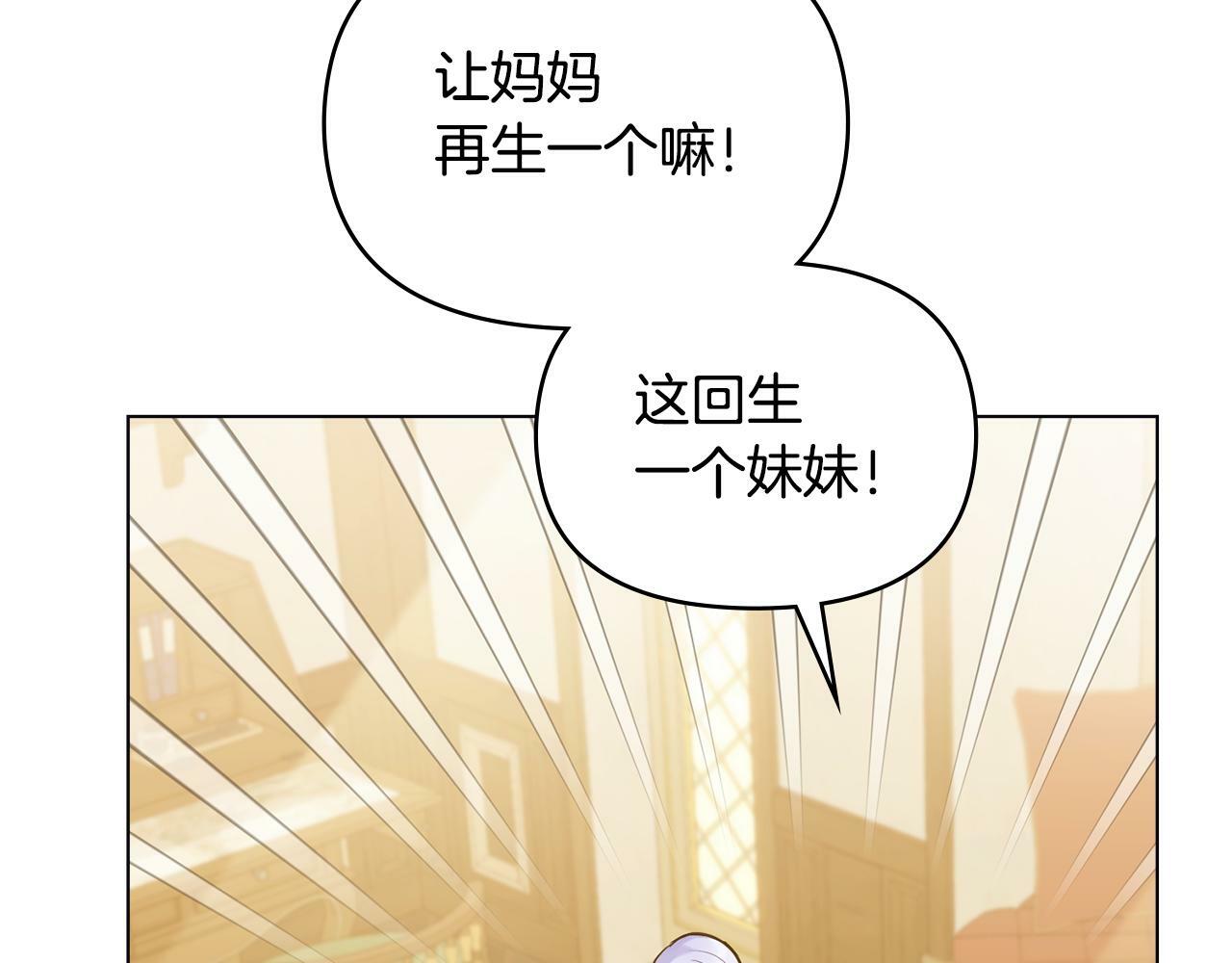第21话 年少的初遇11