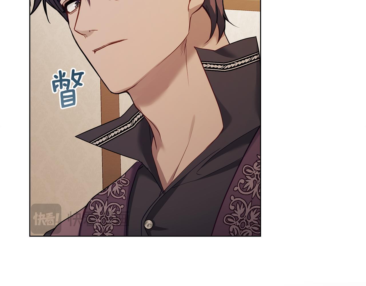 第53话 救救皇女殿下37