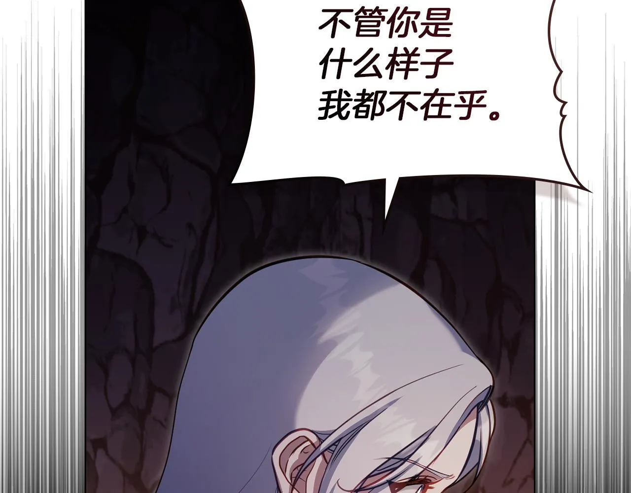 第77话 缠绵73