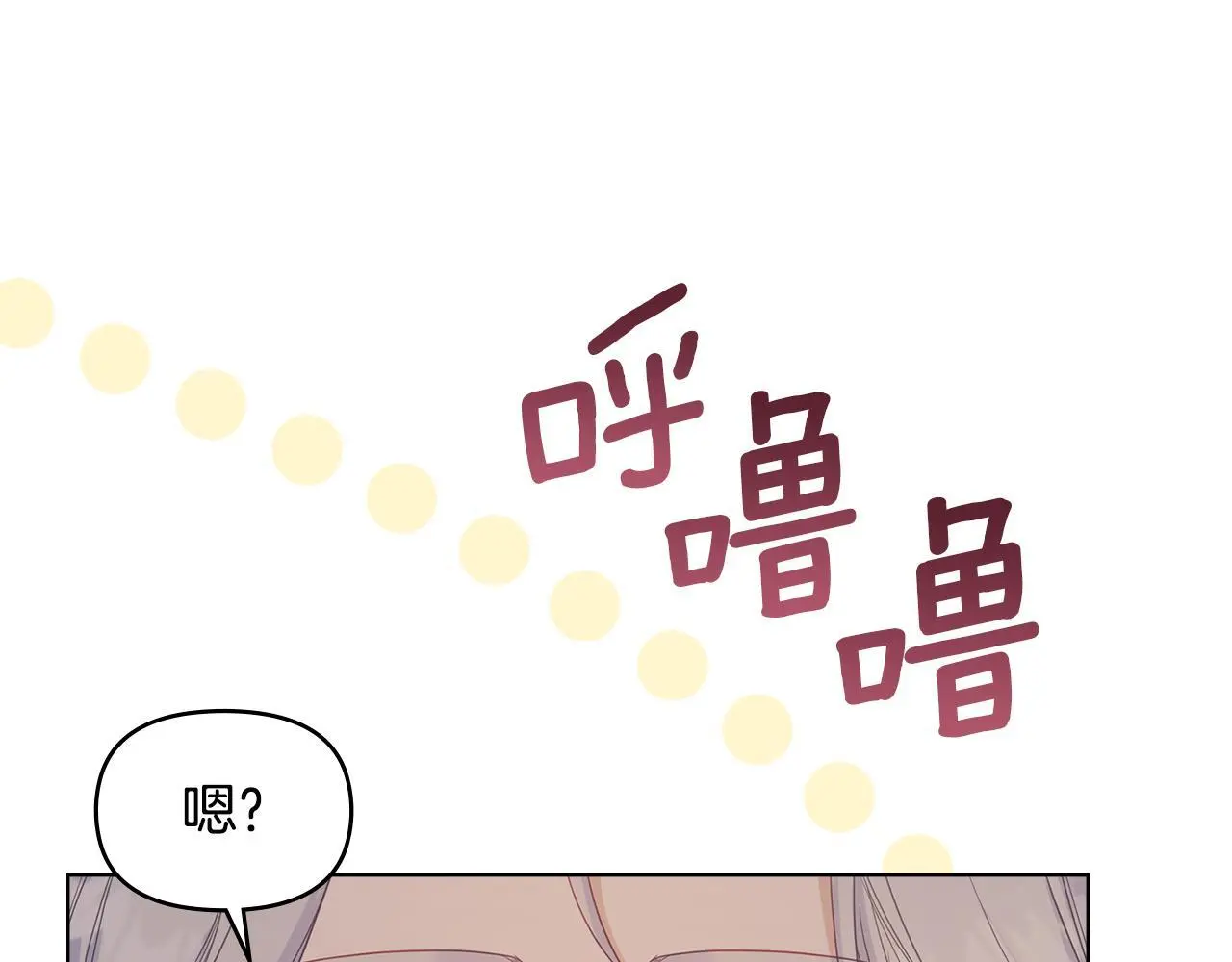 第56话 在拥挤的马车内27