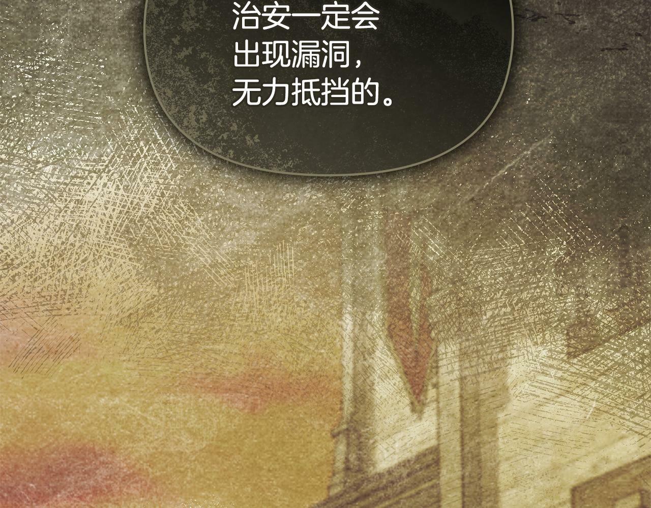 第27话 我是去阻止死亡63