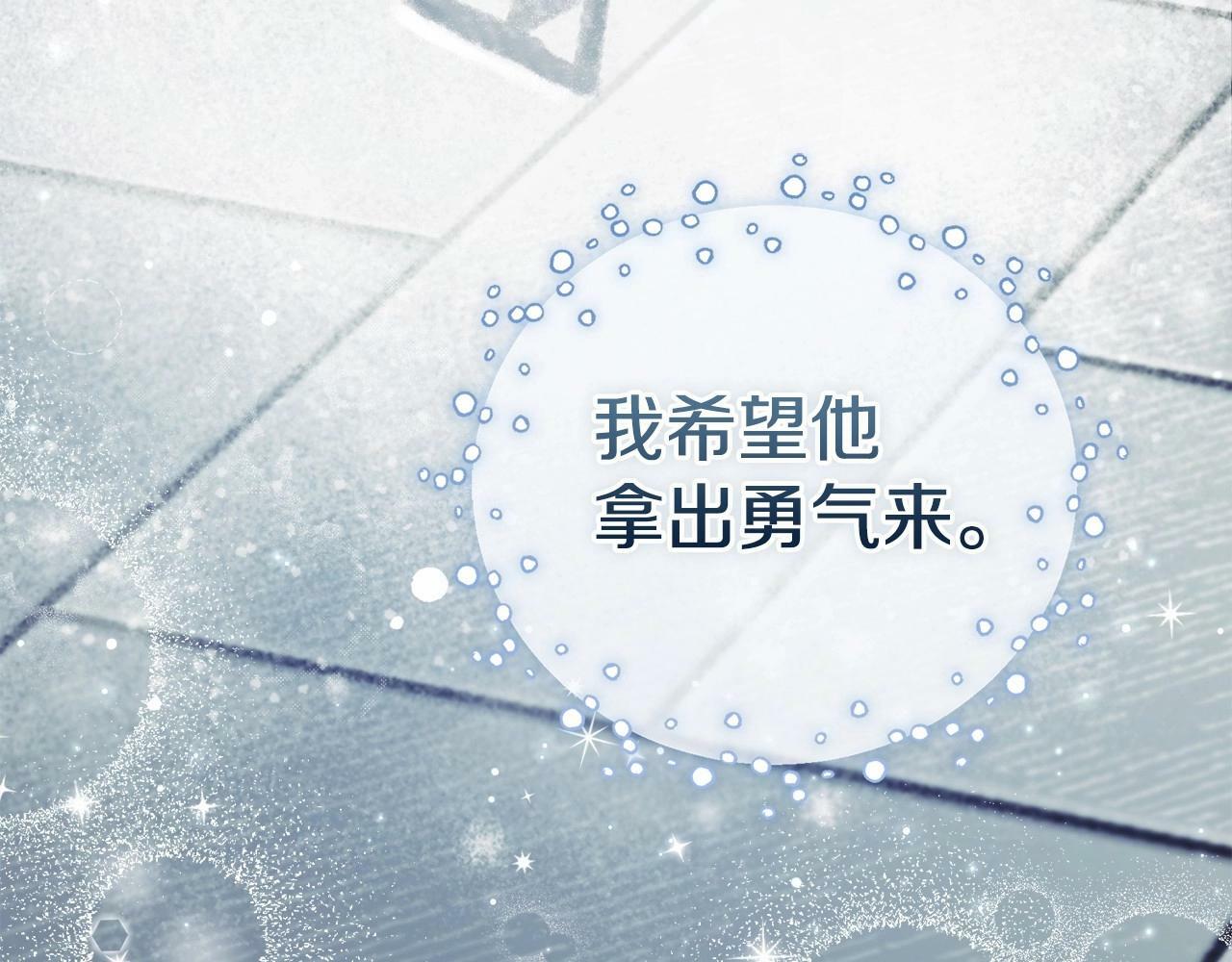 第11话 你这么温柔，很容易让骑士们都沦陷的131