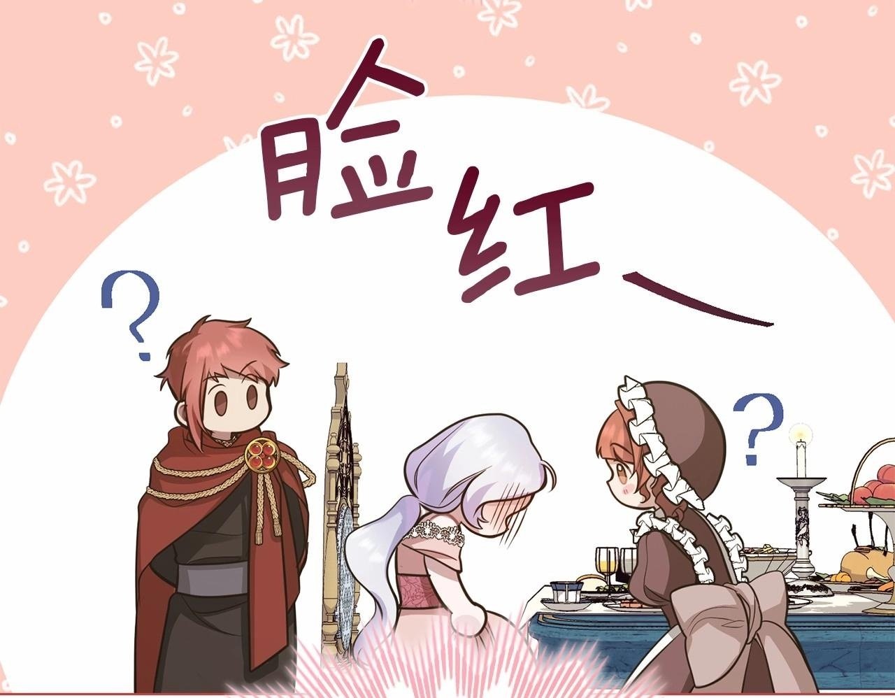 第6话 第一次违背公爵：我睁眼了99
