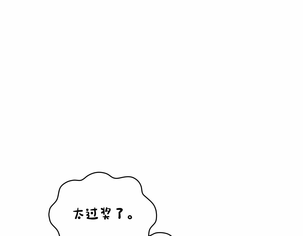 第4话 怪物公爵的新马甲——骑士大人99