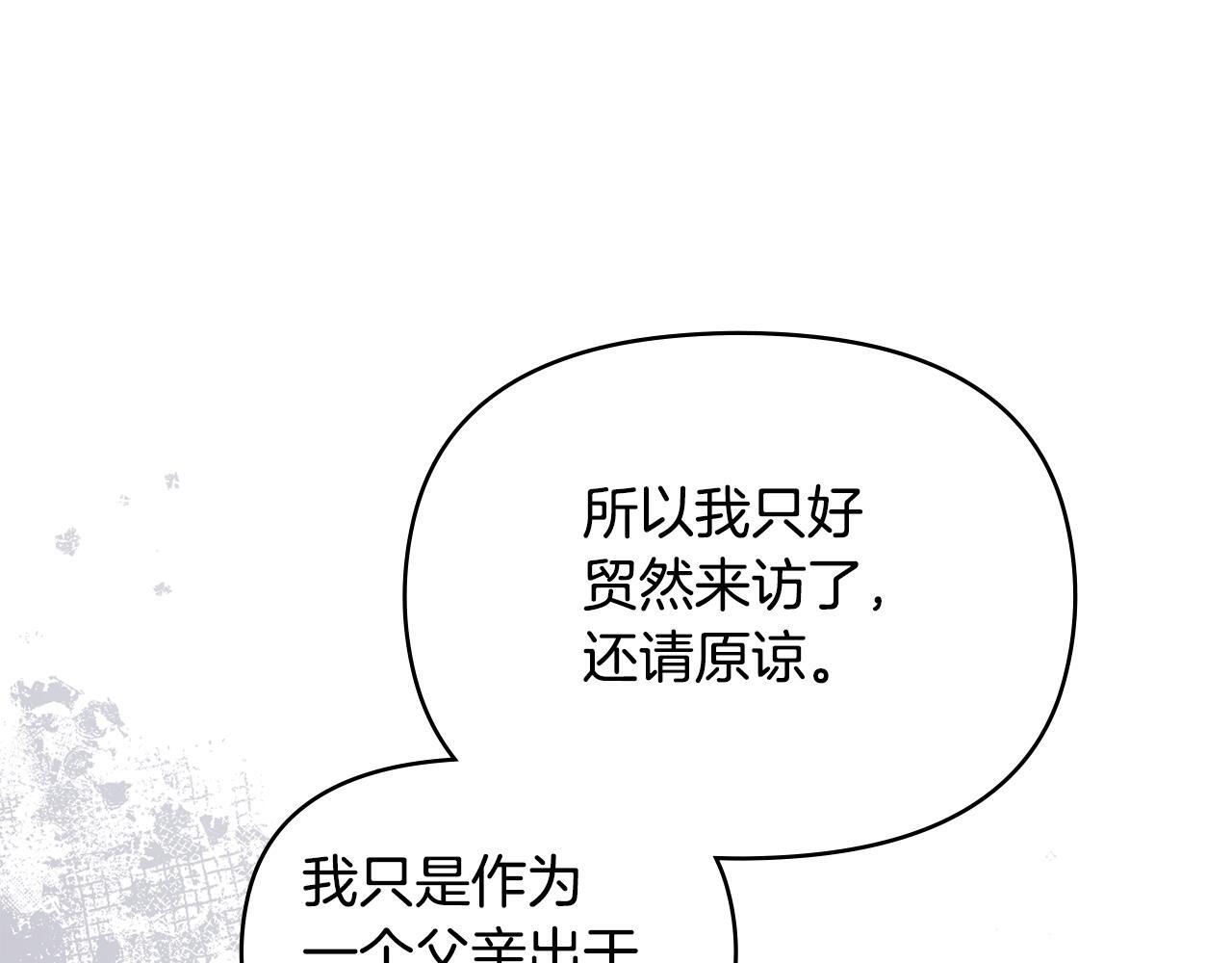 第49话 把悲剧还给你100
