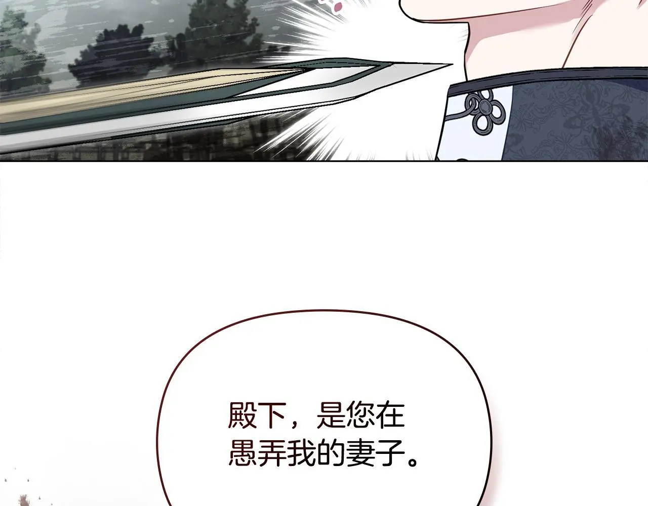 第66话 兽身14
