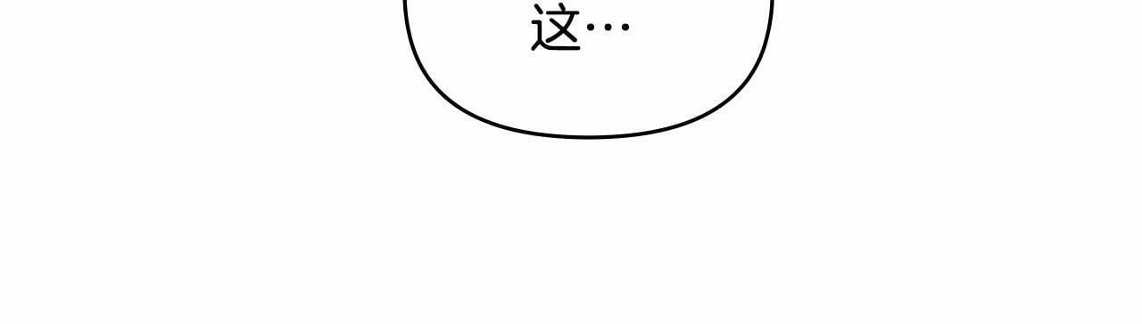 第6话 第一次违背公爵：我睁眼了171