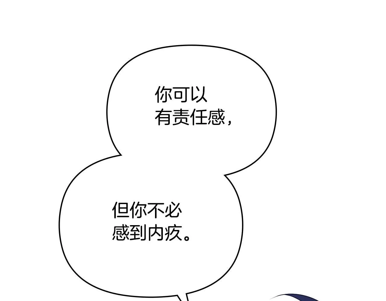 第82话 内忧105