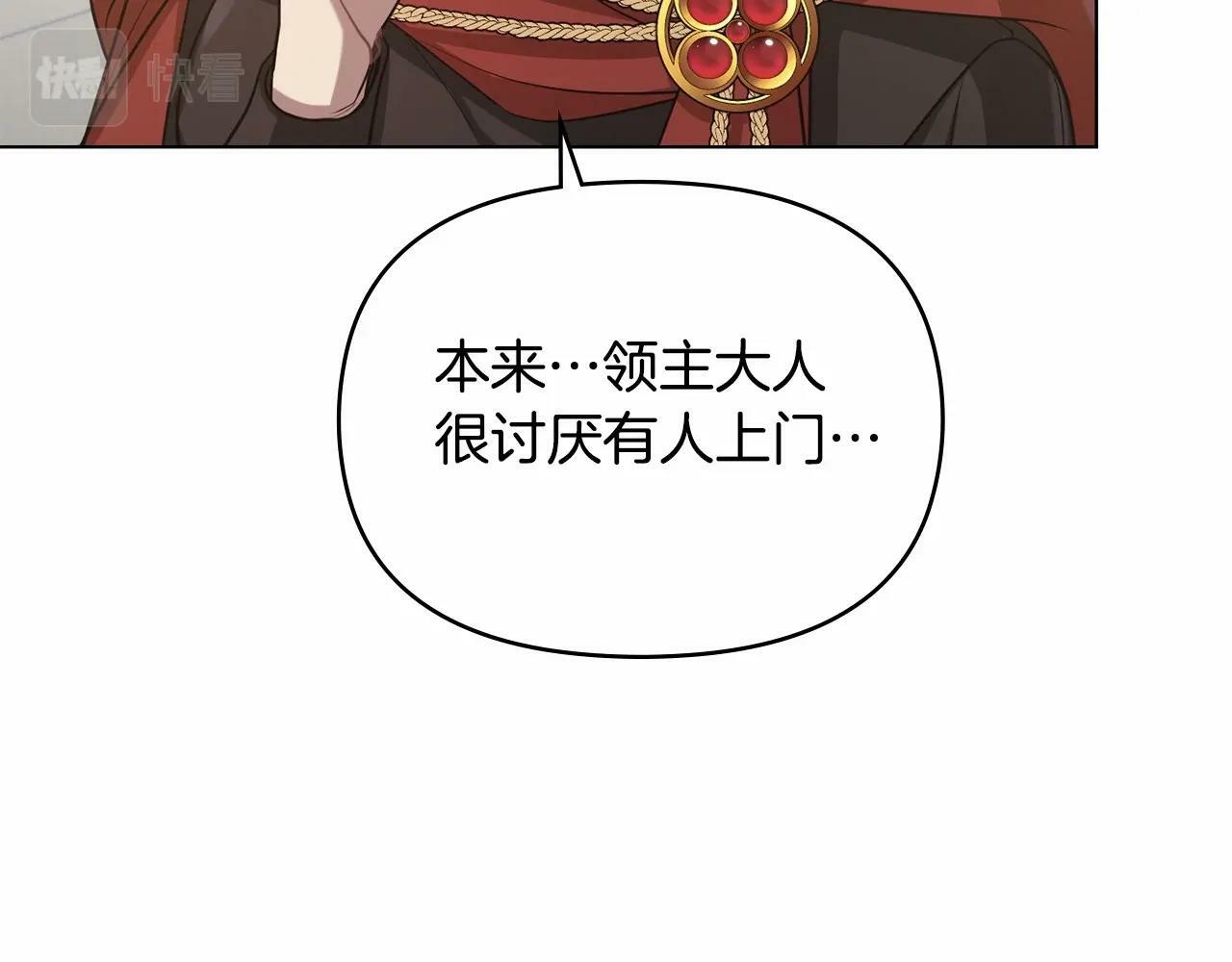 第6话 第一次违背公爵：我睁眼了115
