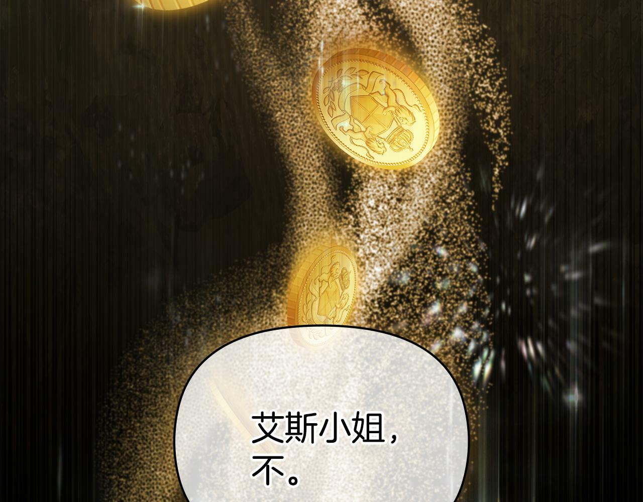 第21话 年少的初遇129