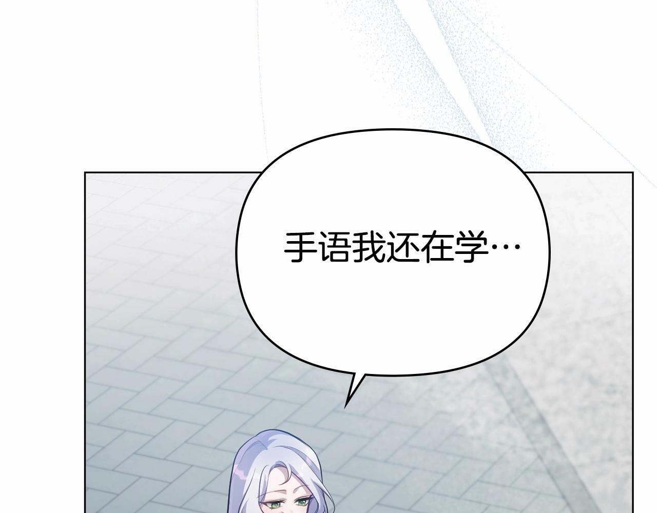 第10话 天大的误会128