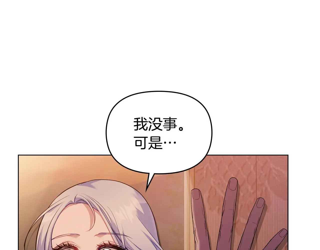 第57话 绑架11