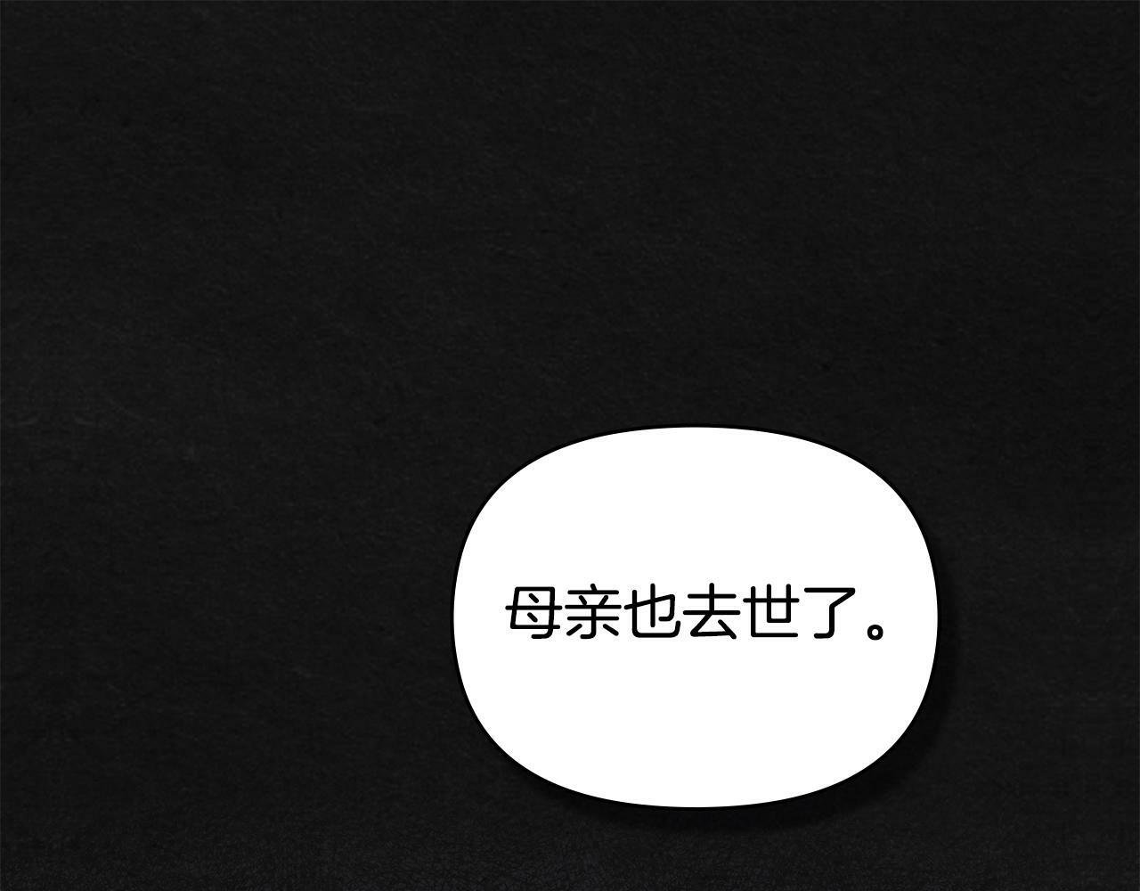 第21话 年少的初遇150