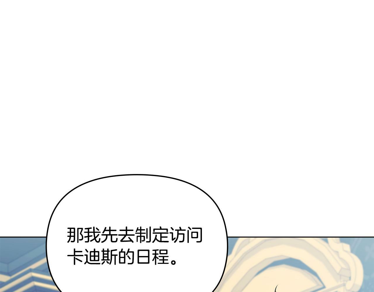 第32话  求摸摸20