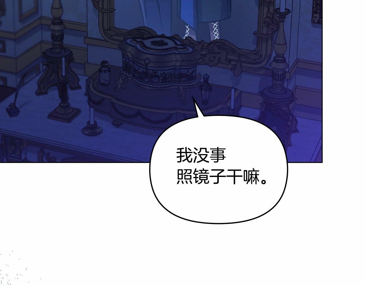 第3话 帅而不自知62