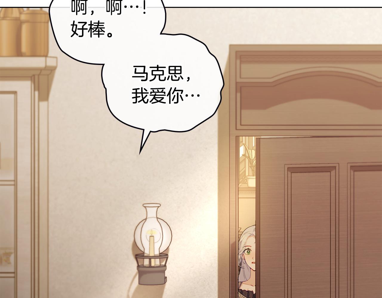 第51话 隐秘的爱好41