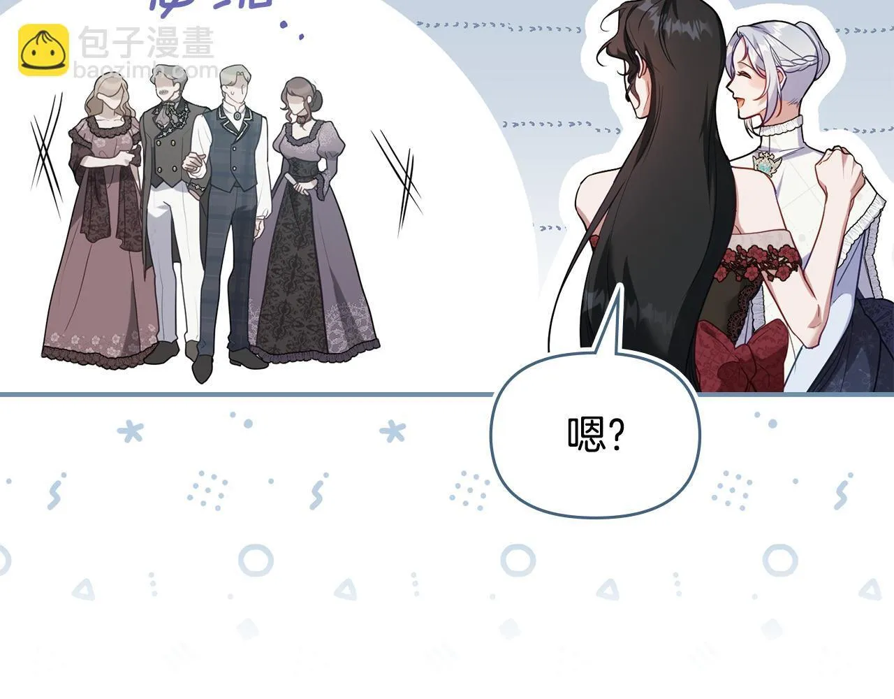 第84话 抵达王都118