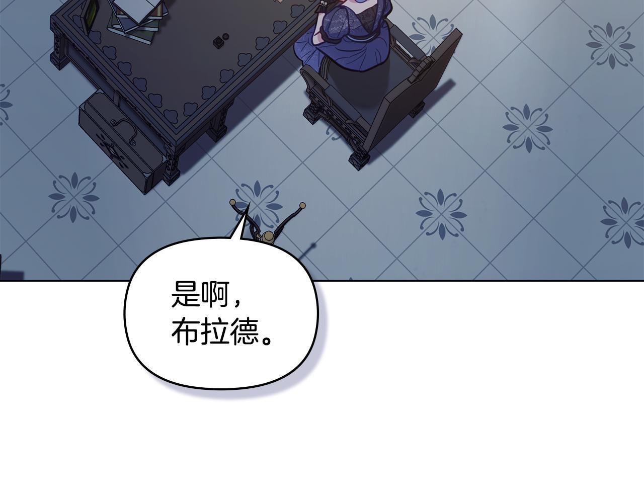 第47话 回避的话题30
