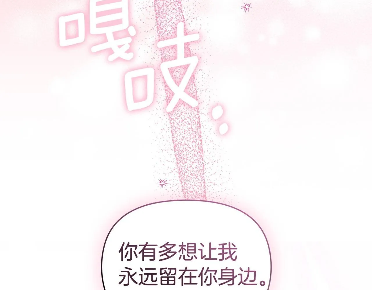 第71话 远行170