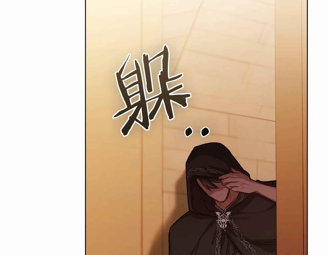 第18话 夫妇解锁新体验76