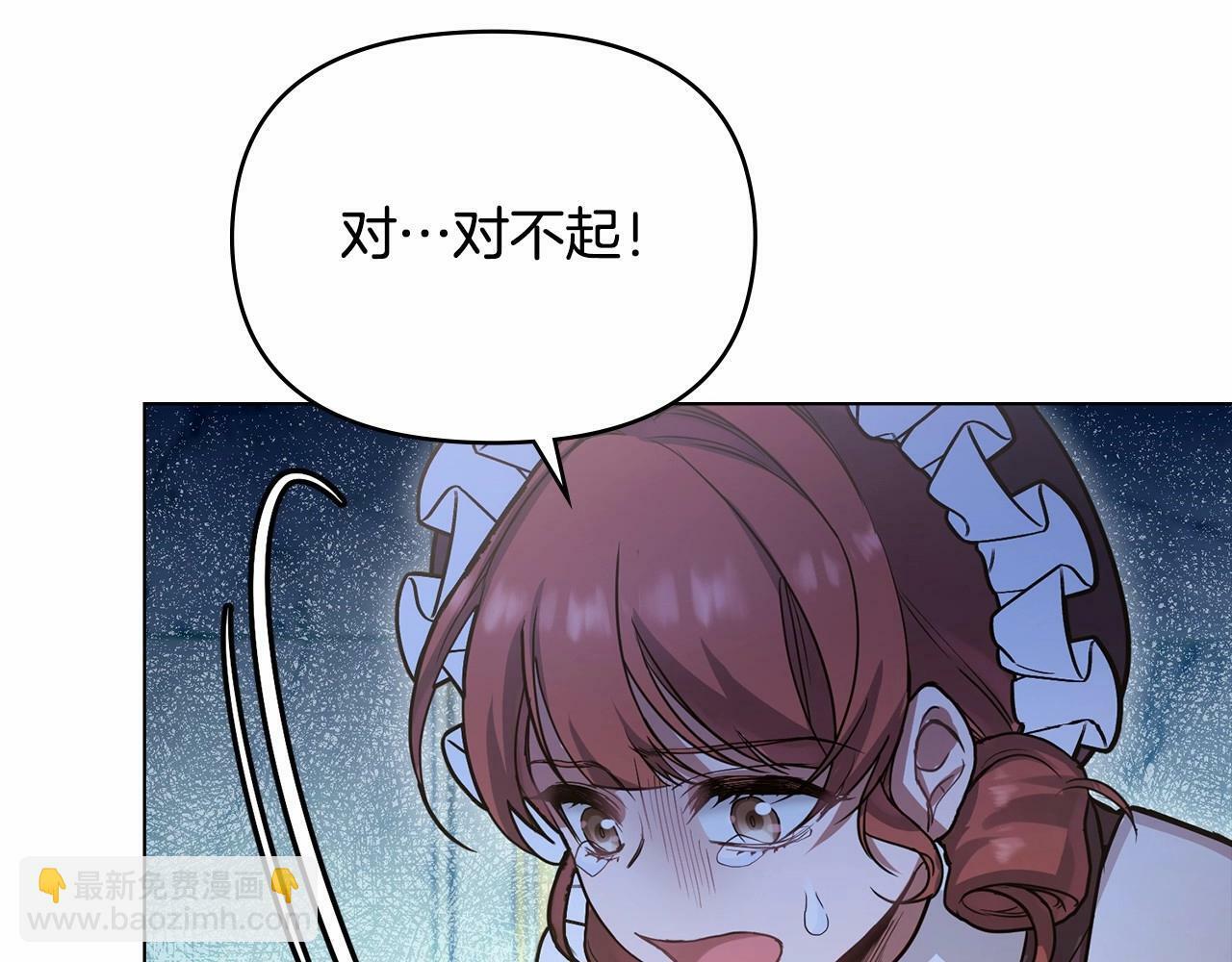 第2话 与传闻不符的怪物之城97
