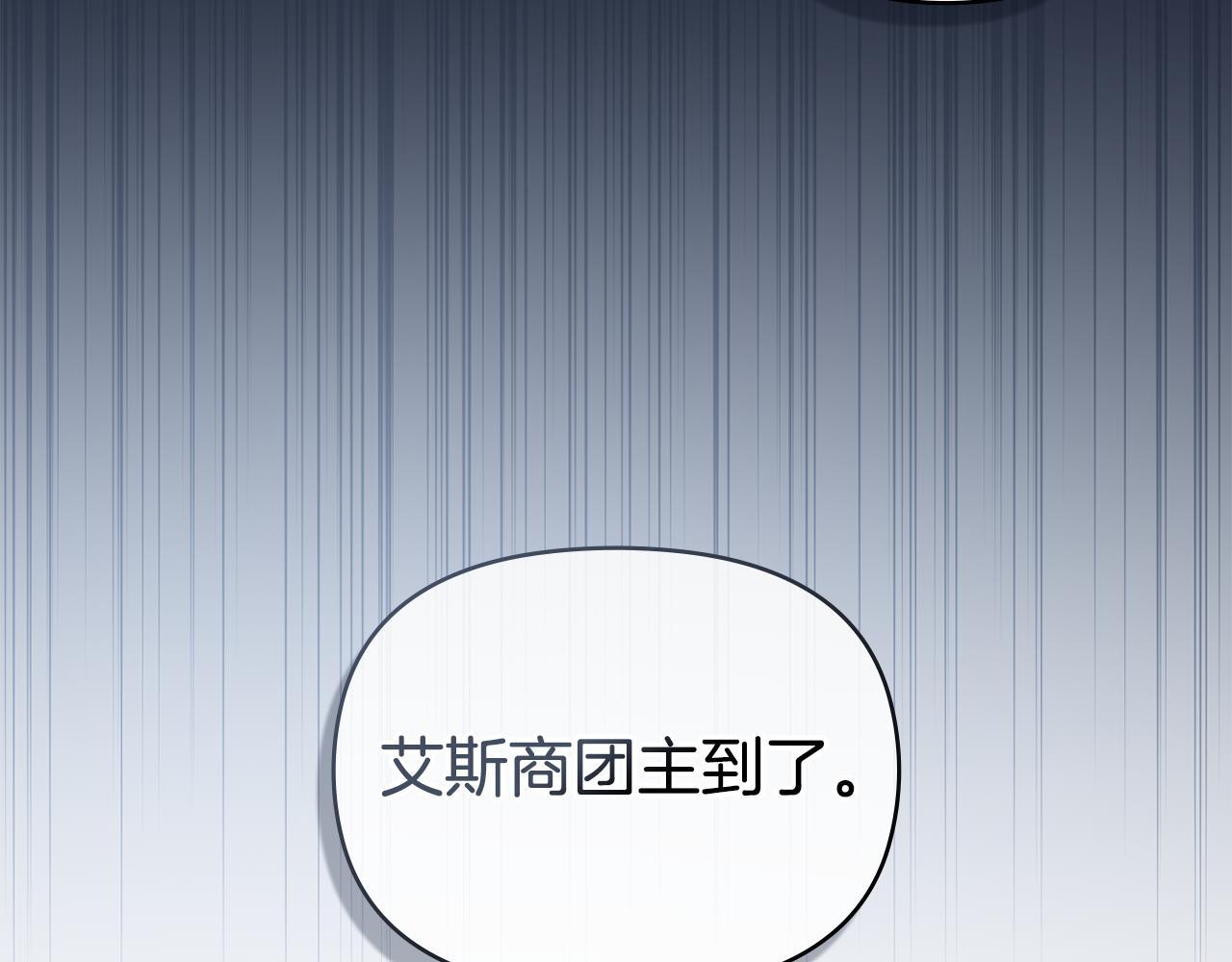 第49话 把悲剧还给你70