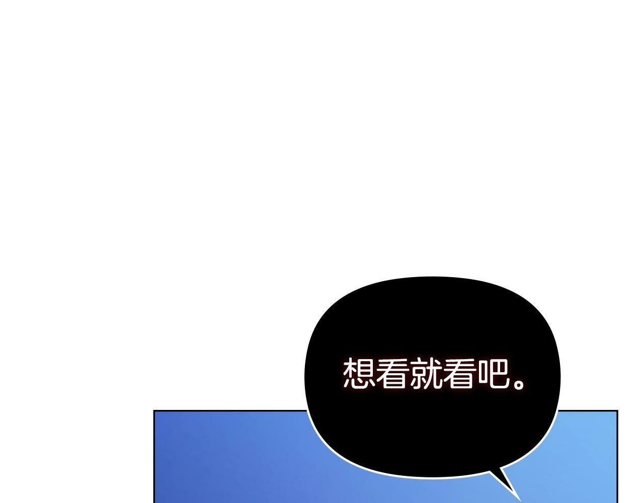 第9话 夫人睡前哭哭53