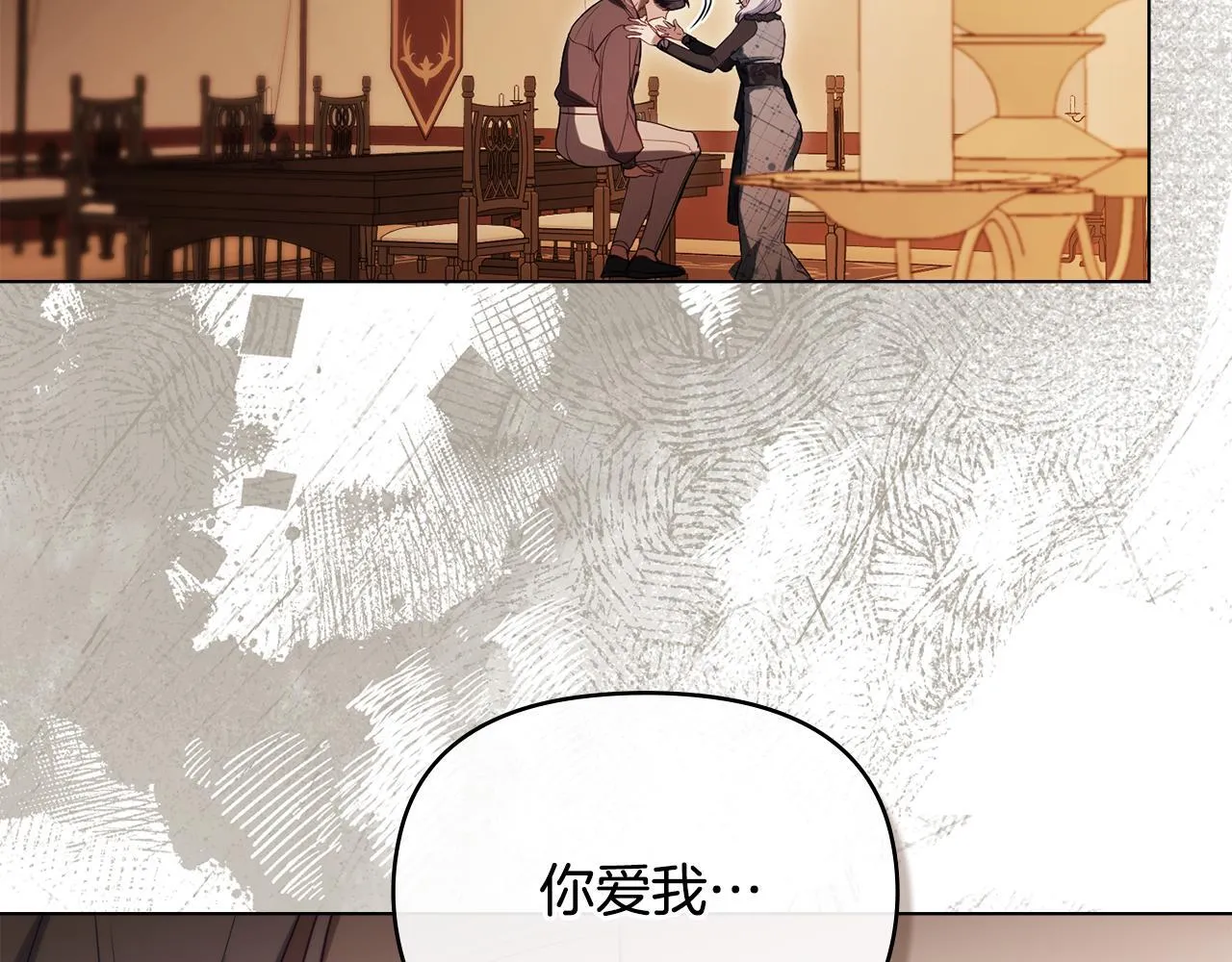 第83话 意外的提议108