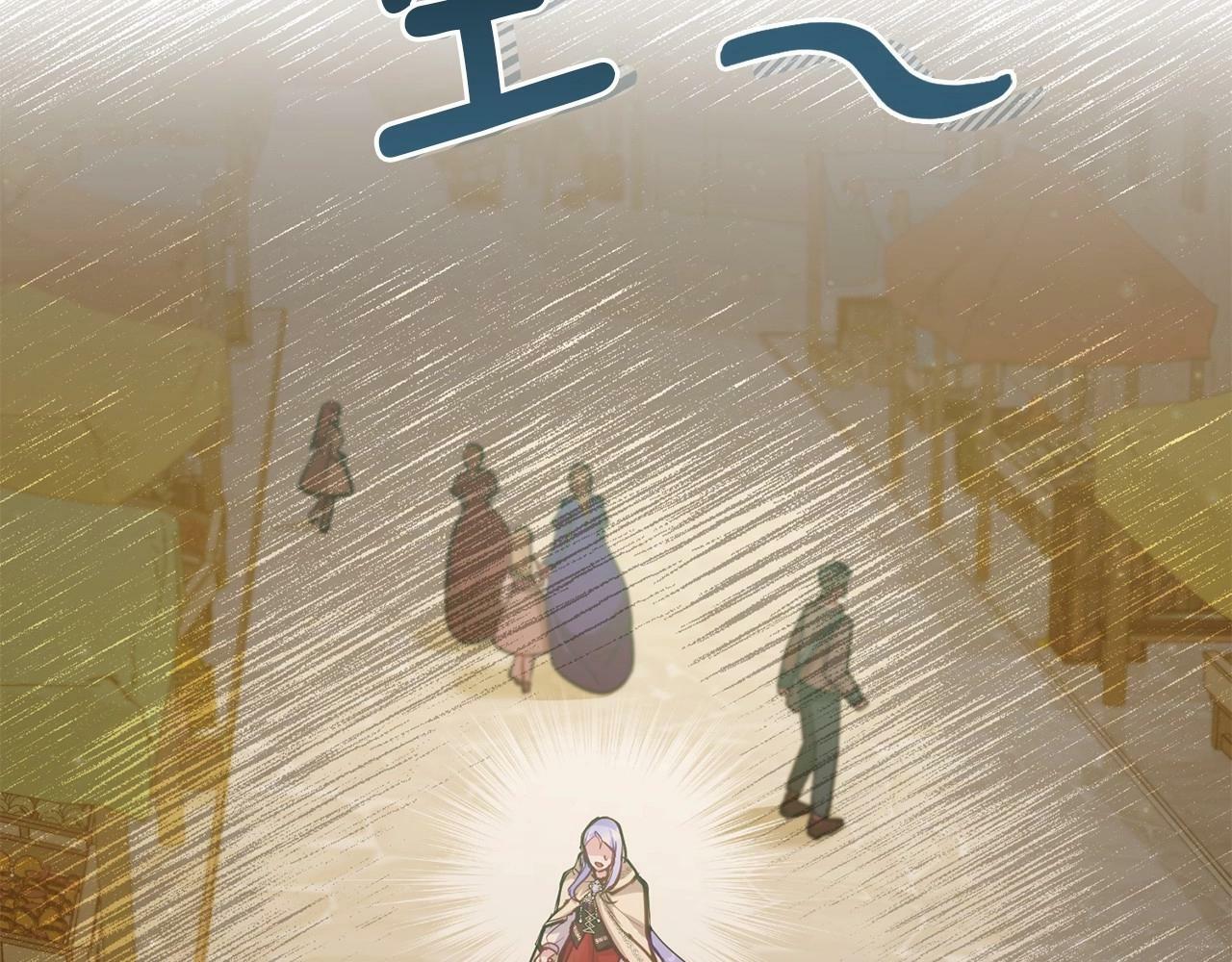 第18话 夫妇解锁新体验55