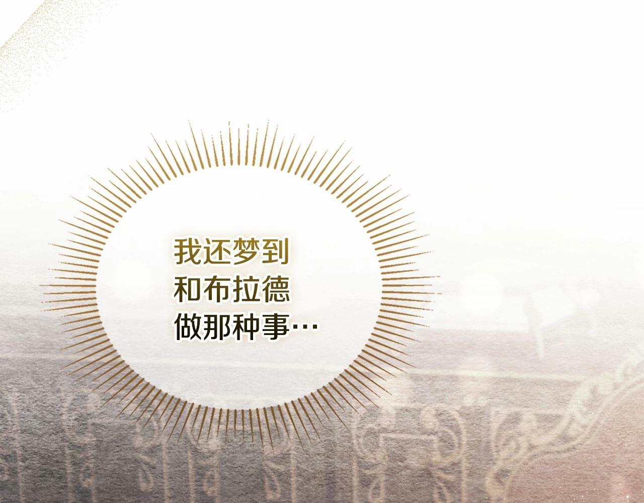 第15话 说我行，说我老婆绝对不行！38