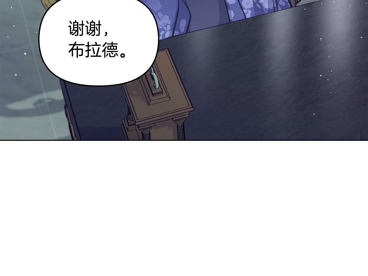 第26话 霸气护短114