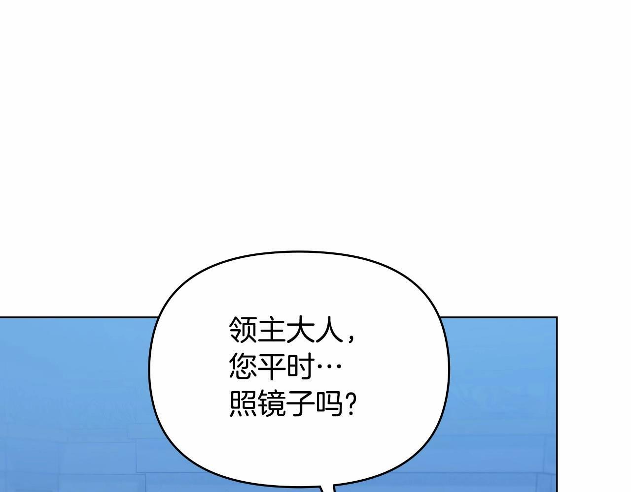 第3话 帅而不自知60