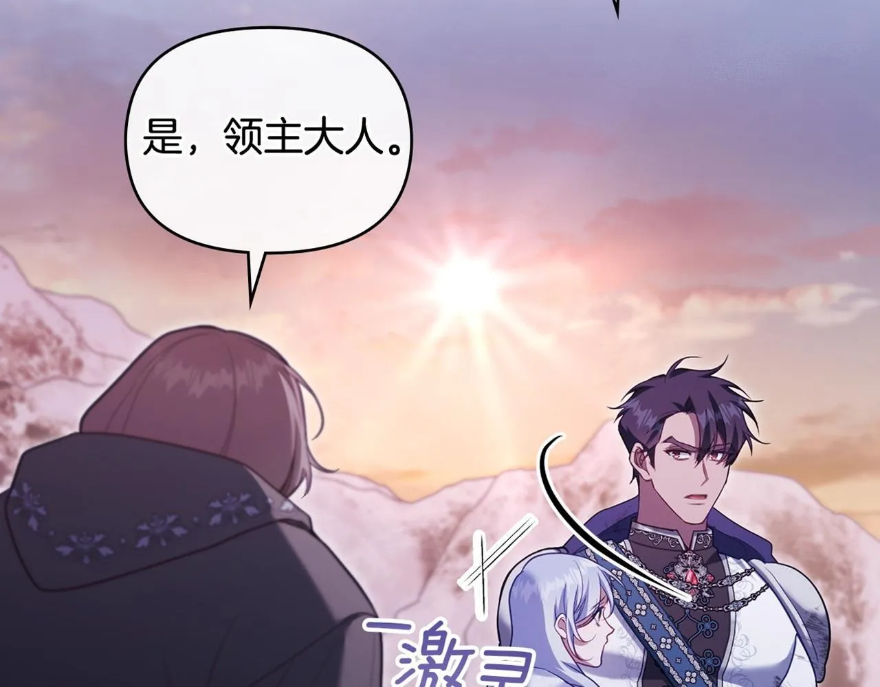 第73话 笨拙的丈夫126