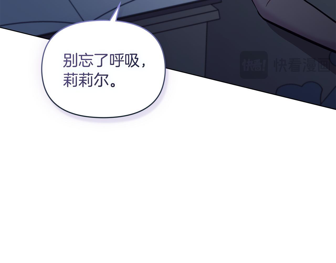 第47话 回避的话题119