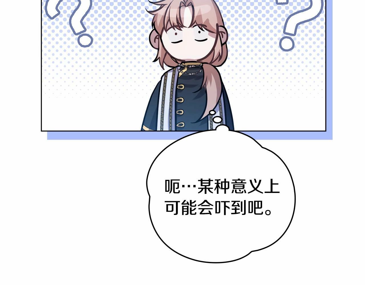第3话 帅而不自知58