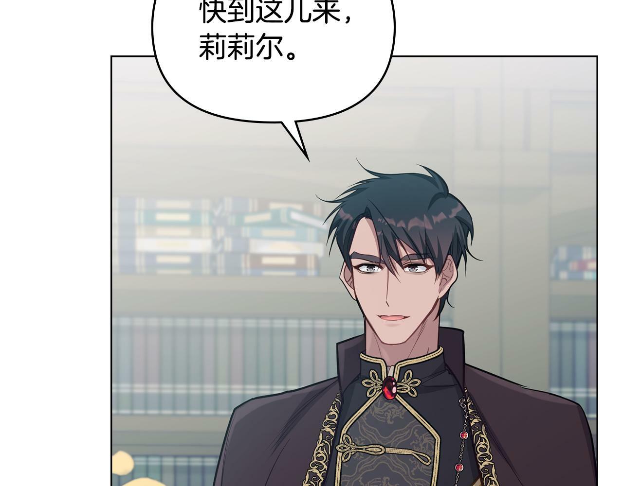 第26话 霸气护短109